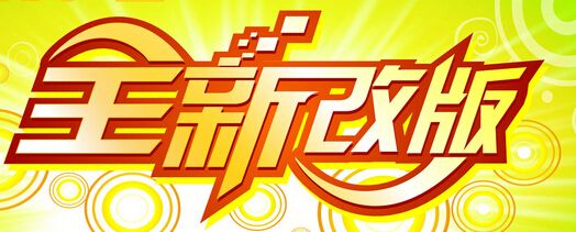 熱烈祝賀河南省敏佳商貿(mào)有限公司網(wǎng)站改版，全新上線！